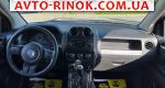 Авторынок | Продажа 2013 Jeep Compass 