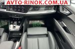 Авторынок | Продажа 2025 Audi  