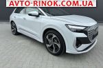Авторынок | Продажа 2025 Audi  