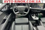 Авторынок | Продажа 2025 Audi  