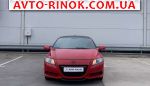 Авторынок | Продажа 2014 Honda Emerald 