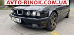 Авторынок | Продажа 1994 BMW 5 Series 