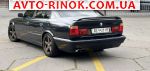 Авторынок | Продажа 1994 BMW 5 Series 