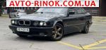 Авторынок | Продажа 1994 BMW 5 Series 