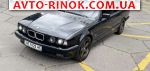 Авторынок | Продажа 1994 BMW 5 Series 