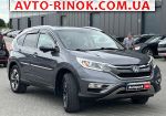 Авторынок | Продажа 2016 Honda CR-V 