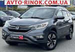 2016 Honda CR-V   автобазар