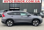 Авторынок | Продажа 2016 Honda CR-V 