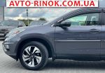 Авторынок | Продажа 2016 Honda CR-V 