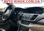 Авторынок | Продажа 2013 Honda Accord 