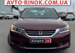 Авторынок | Продажа 2013 Honda Accord 