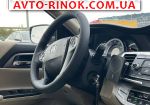 Авторынок | Продажа 2013 Honda Accord 