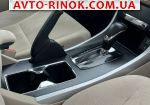 Авторынок | Продажа 2013 Honda Accord 