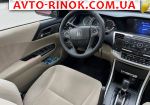 Авторынок | Продажа 2013 Honda Accord 
