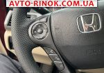 Авторынок | Продажа 2013 Honda Accord 