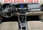 Авторынок | Продажа 2013 Honda Accord 