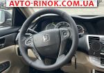 Авторынок | Продажа 2013 Honda Accord 