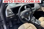 Авторынок | Продажа 2024 BMW X3 