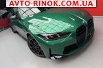 Авторынок | Продажа 2025 BMW  