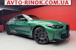 Авторынок | Продажа 2025 BMW  