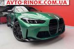Авторынок | Продажа 2025 BMW  