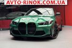 Авторынок | Продажа 2025 BMW  