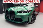 Авторынок | Продажа 2025 BMW  