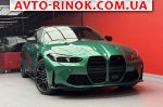 Авторынок | Продажа 2025 BMW  