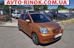 2006 KIA Picanto   автобазар