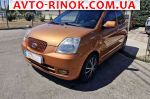 Авторынок | Продажа 2006 KIA Picanto 