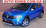 Авторынок | Продажа 2019 Renault  
