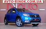 Авторынок | Продажа 2019 Renault  