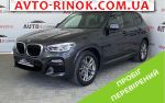 2018 BMW X3   автобазар