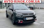 2019 Citroen  1.5 BlueHDi  АТ (120 л.с.)  автобазар