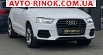 2016 Audi Forma   автобазар