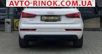 Авторынок | Продажа 2016 Audi Forma 