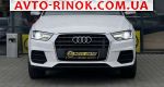 Авторынок | Продажа 2016 Audi Forma 