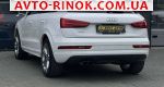 Авторынок | Продажа 2016 Audi Forma 