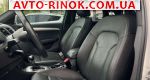 Авторынок | Продажа 2016 Audi Forma 