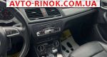 Авторынок | Продажа 2016 Audi Forma 
