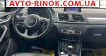 Авторынок | Продажа 2016 Audi Forma 