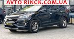 Авторынок | Продажа 2018 Hyundai Santa Fe 