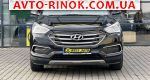 Авторынок | Продажа 2018 Hyundai Santa Fe 