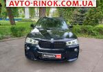 Авторынок | Продажа 2017 BMW X3 