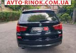 Авторынок | Продажа 2017 BMW X3 