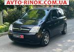 2005 Opel Meriva   автобазар