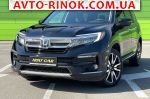 Авторынок | Продажа 2021 Honda Pilot 3.5 i-VTEC  9АТ 4x4 ( 280 л.с.)