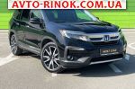 Авторынок | Продажа 2021 Honda Pilot 3.5 i-VTEC  9АТ 4x4 ( 280 л.с.)
