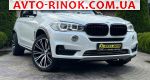 2014 BMW X5   автобазар