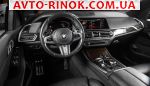Авторынок | Продажа 2018 BMW X5 